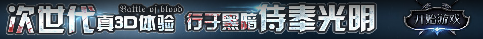 湖州市新闻网