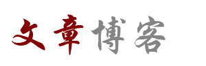 湖州市新闻网